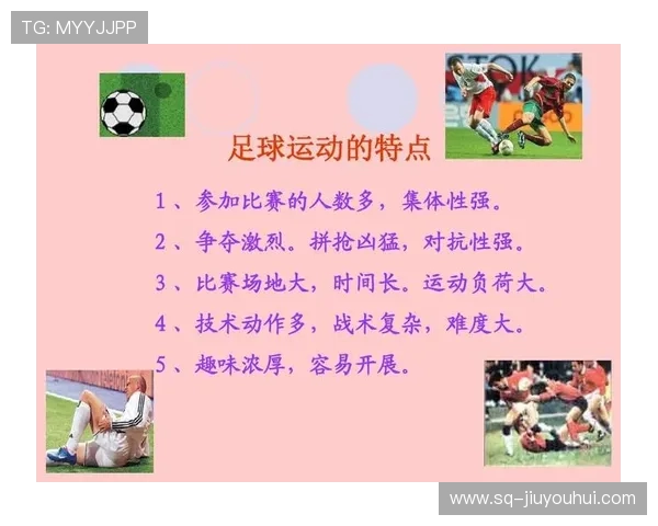全面解析足球起球动作要点与实用技巧系统化提升训练方法指南详解
