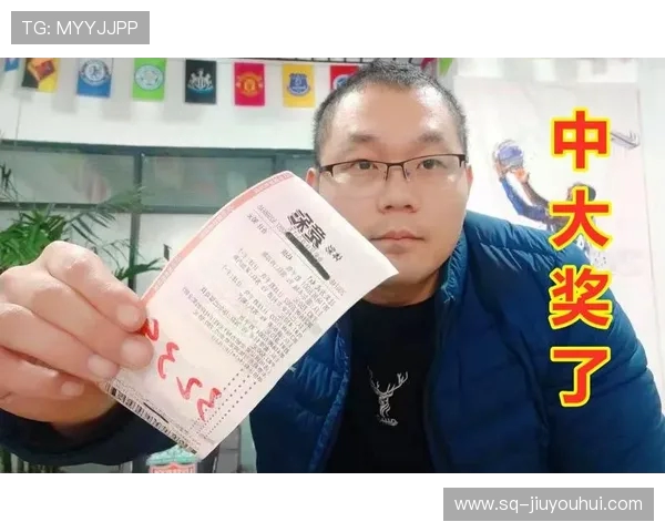 通过足球分析技巧提升彩票中奖概率的实用方法与策略