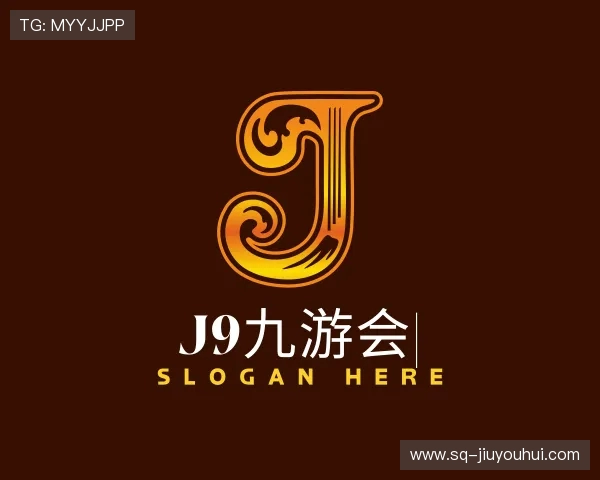 解读J9九游会